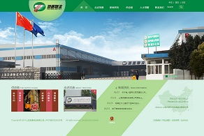 萬戶網絡 深耕計算機網絡工程十八載，以專業精品鑄就廣深網站建設典范